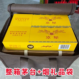 原箱茅台酒+2条烟礼品袋白酒专用拉链封存袋子加厚袋无纺布收纳袋