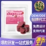 夹心代发休闲蓝莓蜜饯
