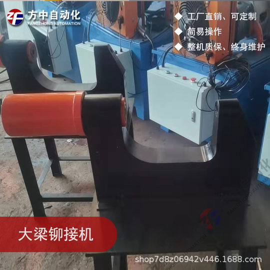 Forged Riveting Pliers Car Beam Riveting Machine Corrector Load Car Beam Reinforcement Repair Correction Riveting Machine