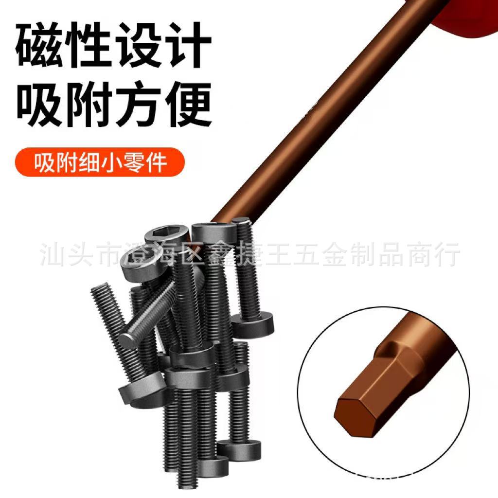 고경도 S2 육각 드라이버 H1.5MM 렌치 모형 비행기 분해 도구 육각 드라이버 H2.5 소형