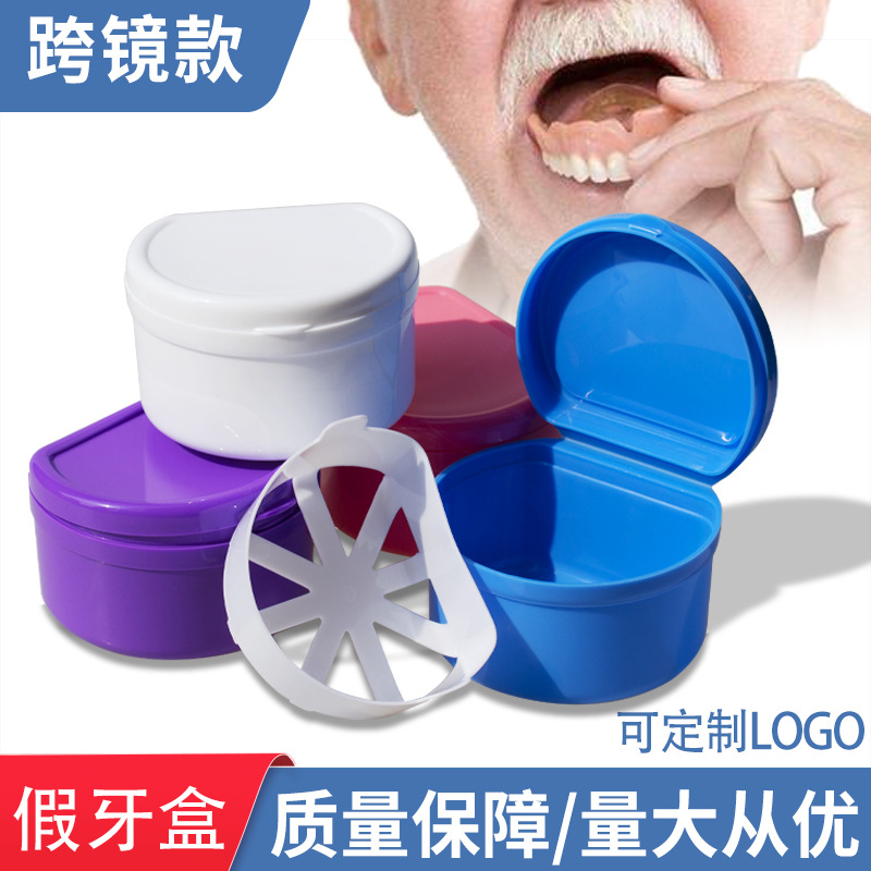 Impresión de almacenamiento de plástico, caja de almacenamiento de limpieza, dentadura postiza semicircular, caja de dentadura en forma de D con filtro, sello de doble capa de plástico