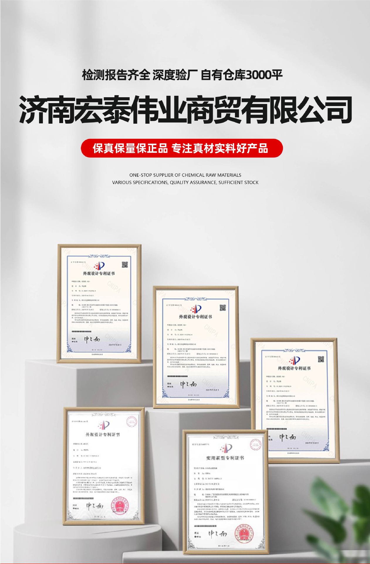 EDTA镁钠-16.jpg
