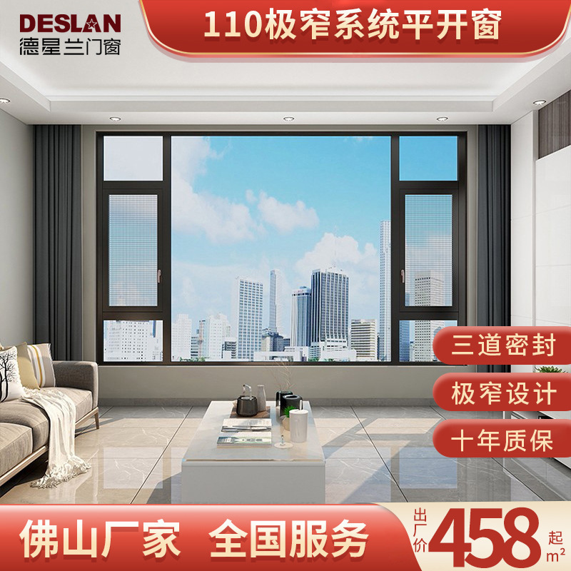 Broken Bridge Aluminum Doors and Windows Sealing Balcony Glass System Window De Xinglan 110 Flat Open Aluminum Alloy Floor-to-ceiling Window Villa Bay Window Broken Bridge Aluminum Doors and Windows Sealing Balcony Glass System Window De Xinglan 110 Flat Open Aluminum Alloy Floor-to-ceiling Window Villa Bay Window