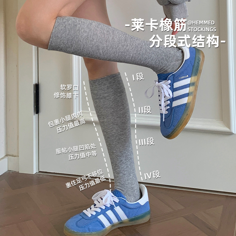分段式压力小腿袜子女微压显瘦长筒袜韩系百搭jk袜子灰色堆堆袜女|undefined