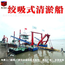 绞吸式挖泥船 小型挖泥船环保铰刀挖泥船 小型绞吸船水上挖泥船
