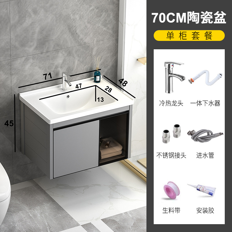 Simple espesado espacio de aleación de aluminio baño gabinete combinación baño lavabo inodoro lavabo integrado lavabo