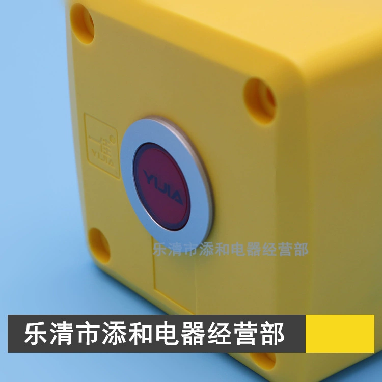一佳 Ultra thin button, switch key, power supply, 36m, 22mm