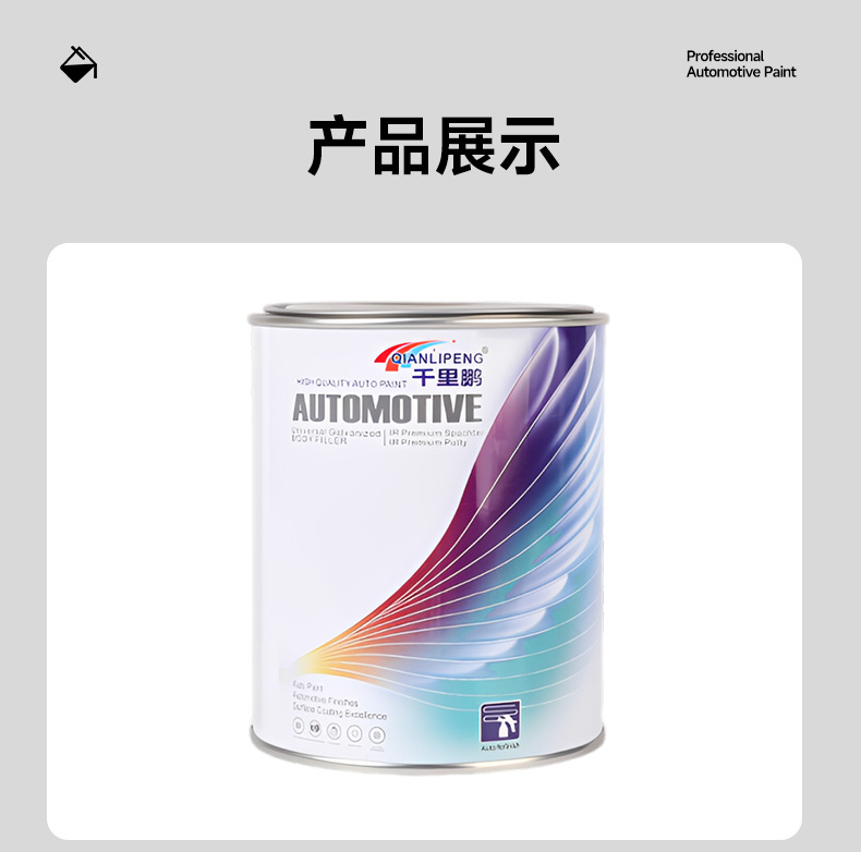 Anti-Scratch Varnish in 5L Bucket, Anti-Scratch, High Concentration, High Hardness, Transparent, High Gloss, High Shine Automotive Varnish