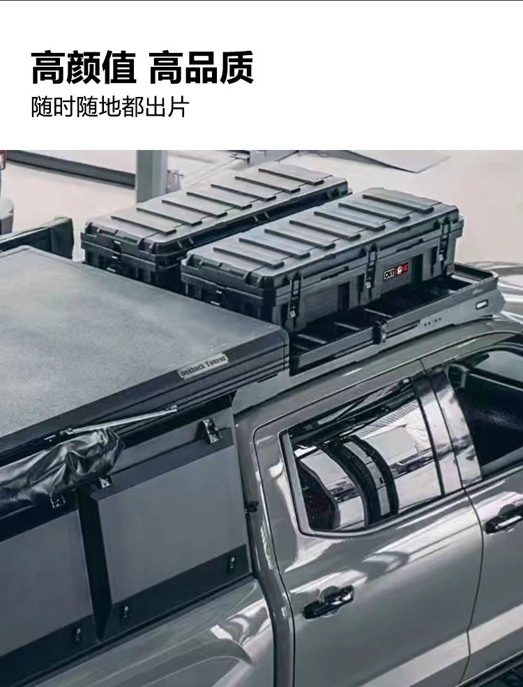 Outzone Roof Equipment Box Explosion-Proof Box 95 Liters Australian-Style Equipment Box Anti-Fall Waterproof Car Storage Box