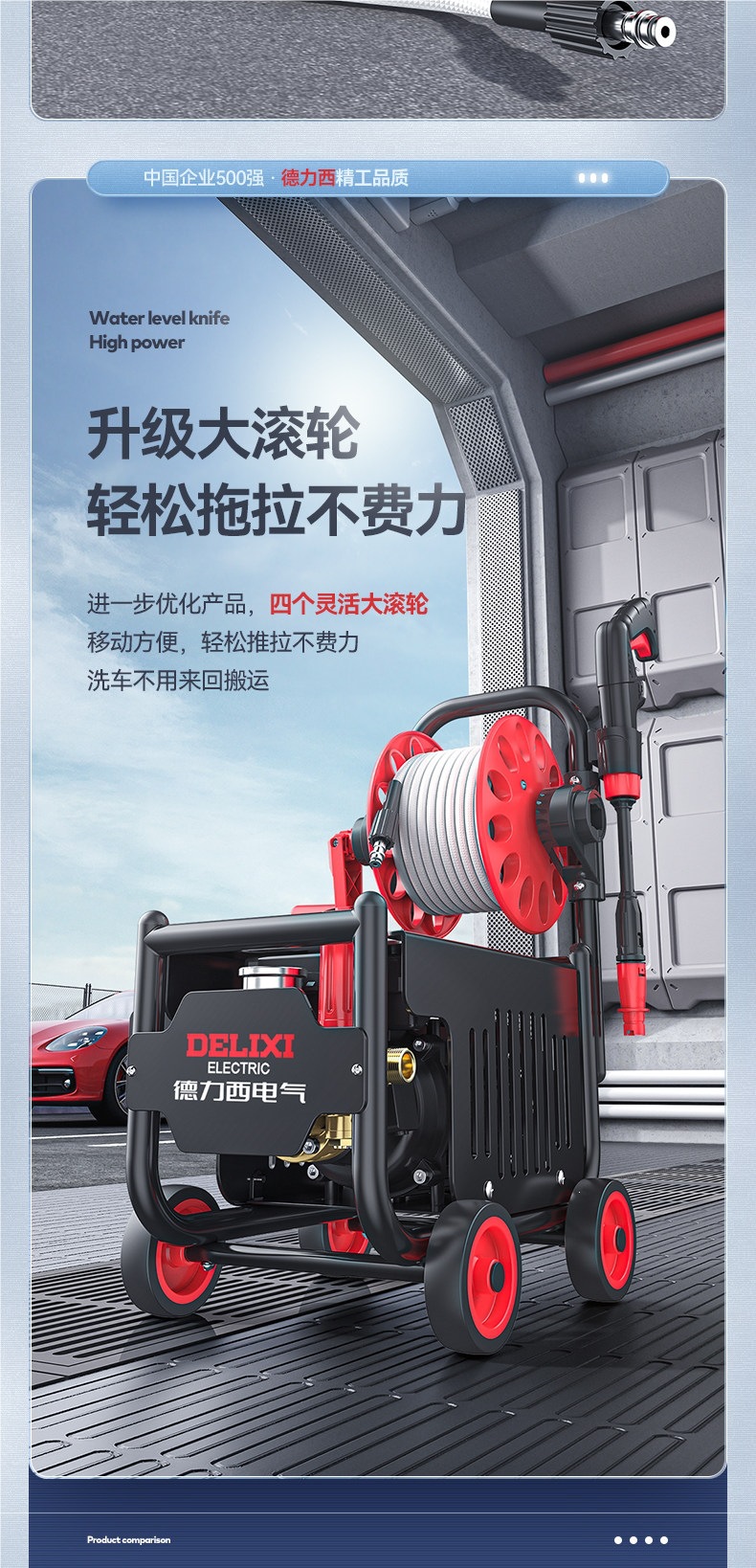 Delixi Car Washing Machine for Home Use 220V High-Pressure Water Gun High-Power New Model Booster Pump Portable Powerful Cleaning Tool