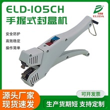 ELD-105CHЯڻ˫ȶ;ʽֱȷл