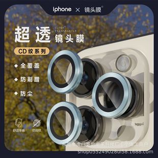 �m���O��iPhone 16 promax�֙C�R�^Ĥ14promax/15pro�֙C�R�^�NCD