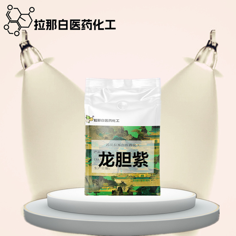 红花油（红花精油 8001-23-8）1kg 25kg CP2015 量大价优