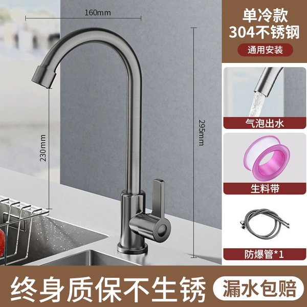[Gun Gray] Single cooling flat tee large bend + 80CM explosion-proof pipe