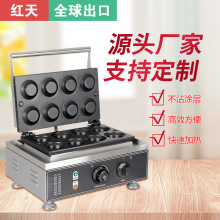 商用蛋挞机电热烤蛋挞皮跨境英式蛋挞壳葡式蛋塔制作设备蛋挞皮机