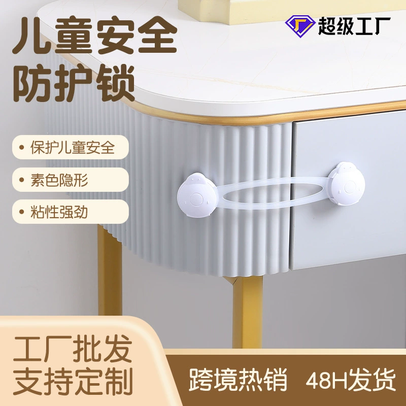 Трансграничные новые детские замки детские анти-зажимы ручные замки многофункциональные двери и окна унитаз холодильник дверной ящик замок
