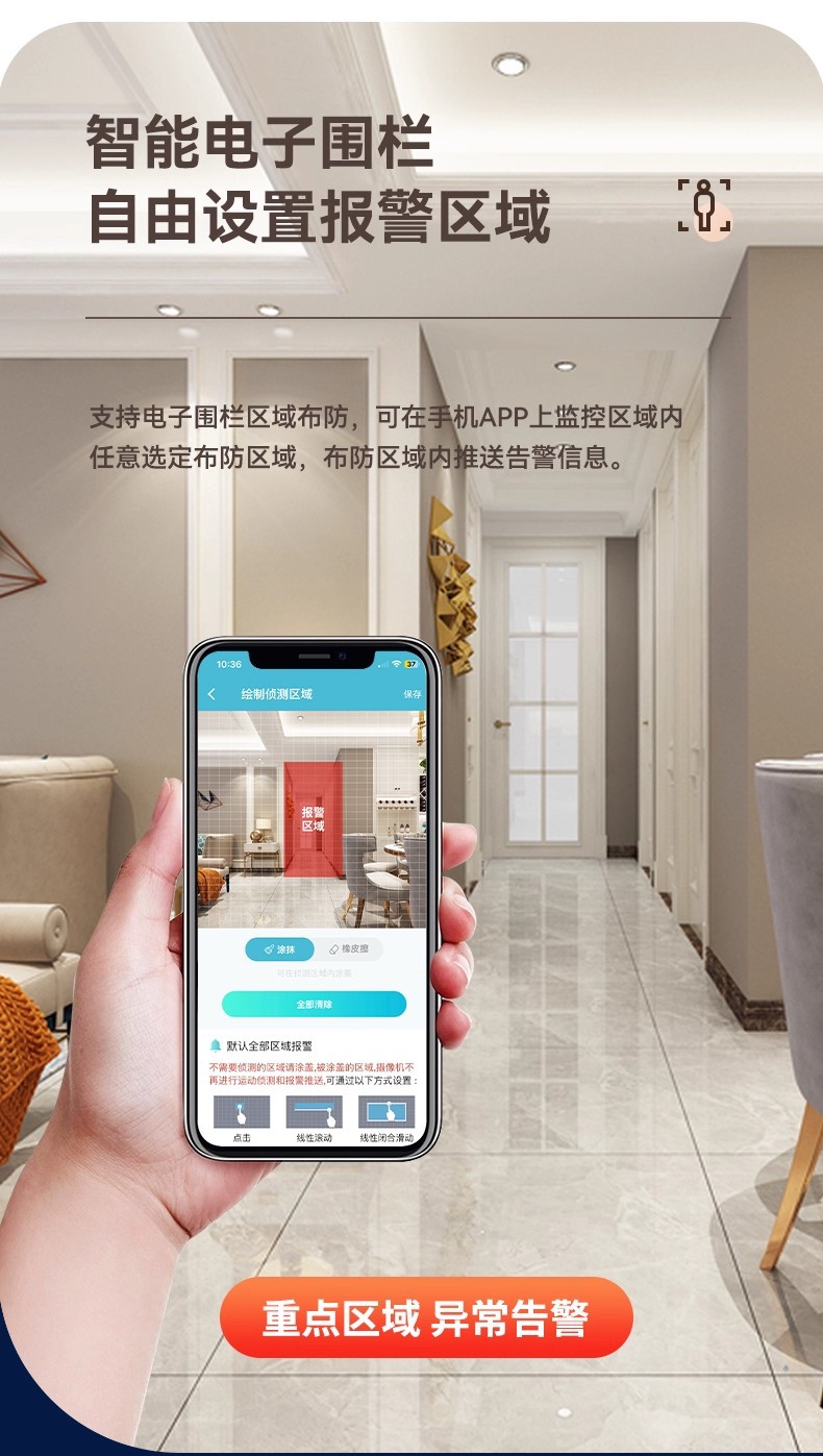 Xiaoyingkankang OKAM Indoor Überwachungskamera 4G Schwenkneigung ohne WLAN, ohne Aufladung, Traffic-Monitor