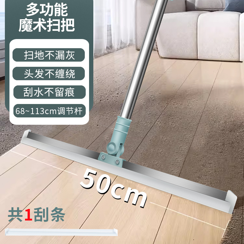 와이퍼 걸레【50cm】