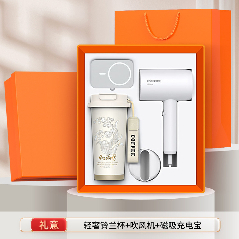 商务礼品套装定制logo咖啡杯充电宝开业活动礼品高级感伴手礼套装|undefined