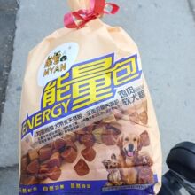 三文鱼肉粒鸡肉牛肉粒 萌宴软犬粮能量包宠物狗粮零食800g