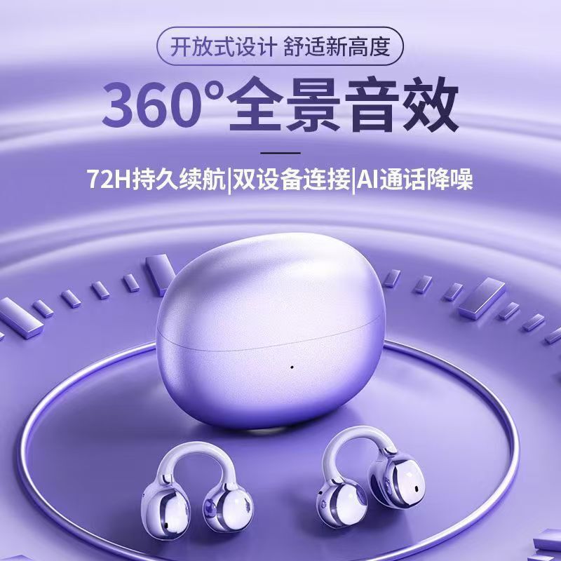 Cross-border new Q74 bone conduction Bluetooth earphones, featuring a comfortable fit, ultra-long battery life, and a stylish electroplated design