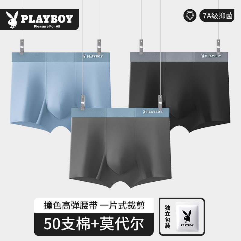 genuine goods Playboy Men's Modal Underwear Men's Boys' Boxer Pants 2024 New No Mark Breathable Shorts