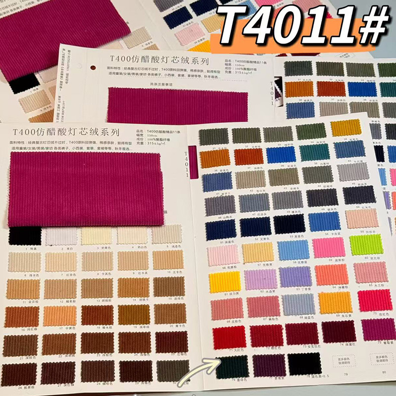 2026 New High-Elastic 8-Pit 11-Pit 16-Strip Corduroy Fabric for Export Men's and Women's Clothing, Children's Clothing, and Doll Clothes 2026 New High-Elastic 8-Pit 11-Pit 16-Strip Corduroy Fabric for Export Men's and Women's Clothing, Children's Clothing, and Doll Clothes