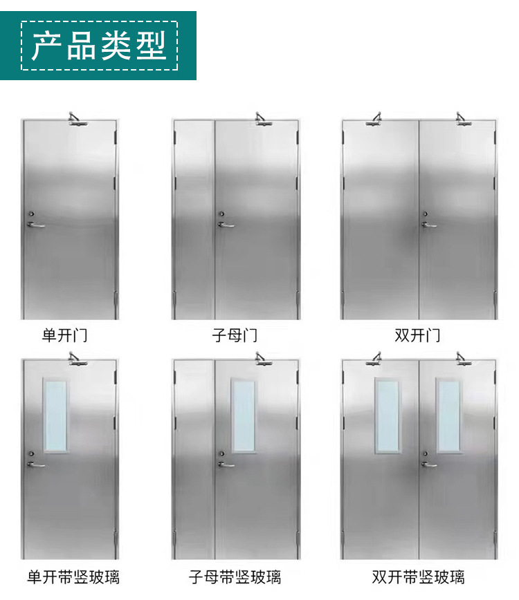 304不锈钢防火门厂家直销甲乙级201安全逃生门钢制工程消防门-阿里巴巴