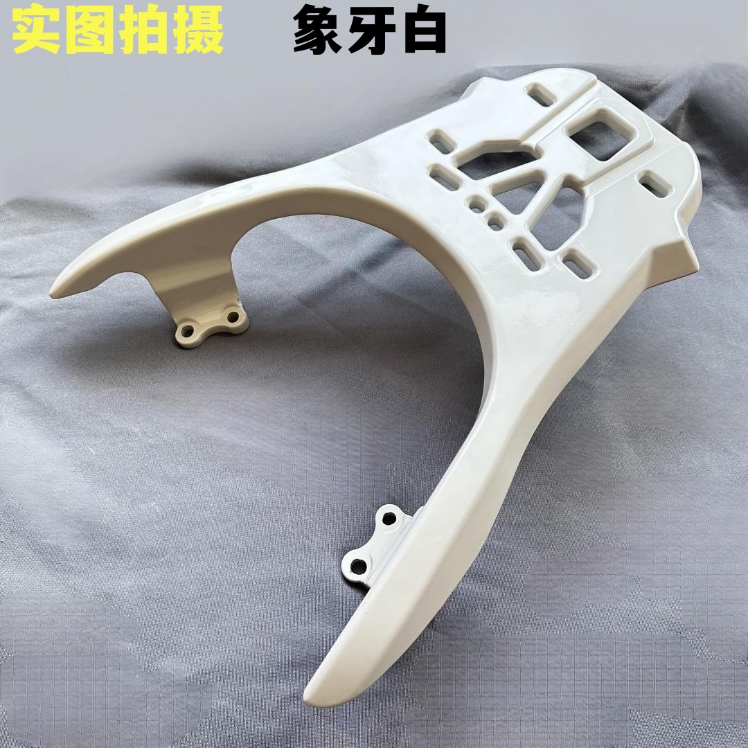 Suitable for Yamaha Qiguo Ipuls Tail Box Rack Modification Shelf Zy Other 25-Other 5 Jogi Tail