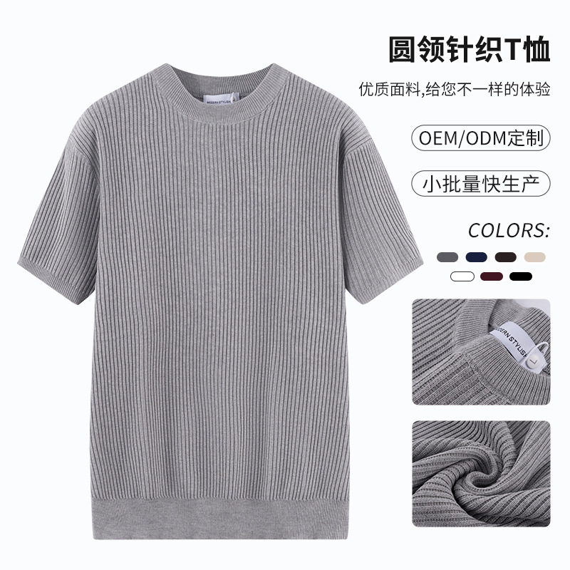 Round Neck Knitted T-Shirt, Fine Striped Knitwear, Men's Autumn Thin Short-Sleeve Knit Shirt, Men's Base Layer Shirt in Stock Round Neck Knitted T-Shirt, Fine Striped Knitwear, Men's Autumn Thin Short-Sleeve Knit Shirt, Men's Base Layer Shirt in Stock