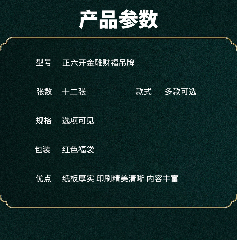 正六开_02.jpg