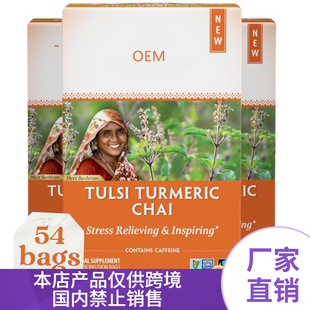 �羳ORGANIC INDIA Tulsi Turmeric CHA���S���������ݲ趨OE��M