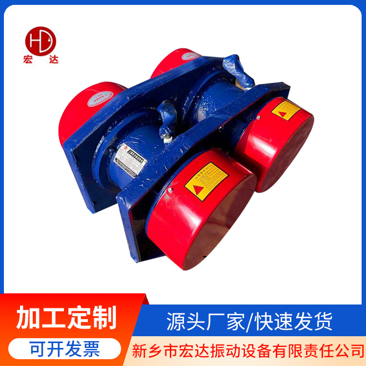 煤矿脱水筛激振器WYZO-50-6全铜芯连体机座震打电机双振打器