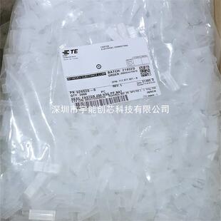 TE/泰科926539-6原装正品连接器-阿里巴巴