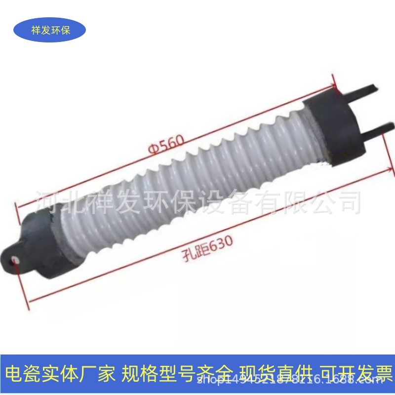 电瓷绝缘子 绝缘瓷转轴2722 阴极振打吊挂瓷瓶静电除尘 瓷轴厂家