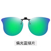 Polarized sunglasses sloping myopic sunglasses Men's tide day and night use night vision lens special glasses women