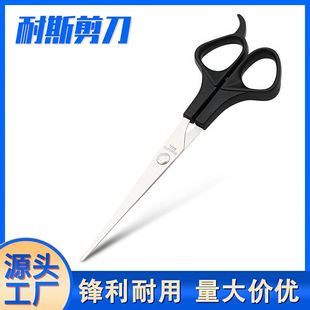 Hairdressing Scissors Stainless Steel Flat Scissors Hairdressing Scissors Hairdressing Scissors Beauty Salon Tools Manufacturer Ready Stock Wholesale