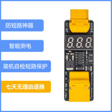 ·ģK FPV·o w{Uz XT60XT30ܜy