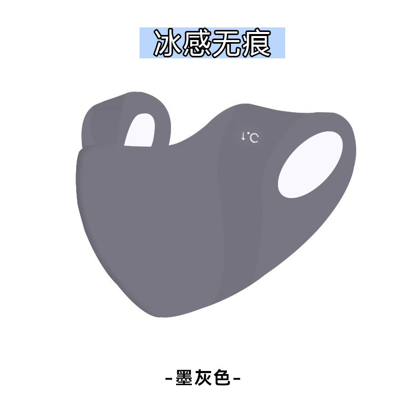 【日焼け止めマスク】女性用通気性薄型高見えUVカット目の保護フルフェイス夏用アイスシルクサンシェード|undefined