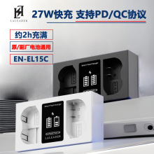 ������EN-EL15 ���C늳س���� PD27W�p�ۿ��ԭ���Sͨ�Â���