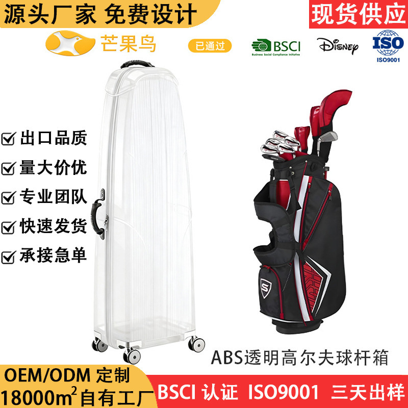 Translucent Golf Hard-Shell Travel Suitcase, Lightweight and Durable Abs Luggage, Silent Spinner Wheel Trolley Case Translucent Golf Hard-Shell Travel Suitcase, Lightweight and Durable Abs Luggage, Silent Spinner Wheel Trolley Case