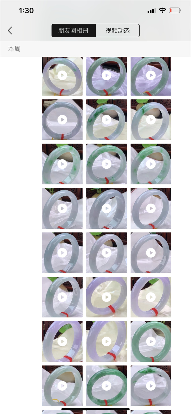 752cd1c73fd6b6926899c9e7099356