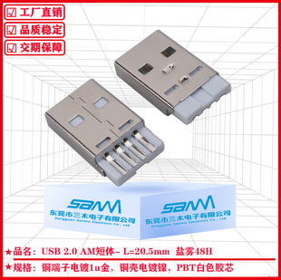 �S�҃��ݴ��N�֙C����������USB A���^�~���}�F48H��ɫ�zо20.5MM