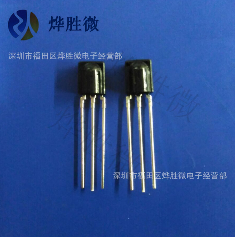 VS838  红外接收器  遥控接收头  90度  15米  厂家直营