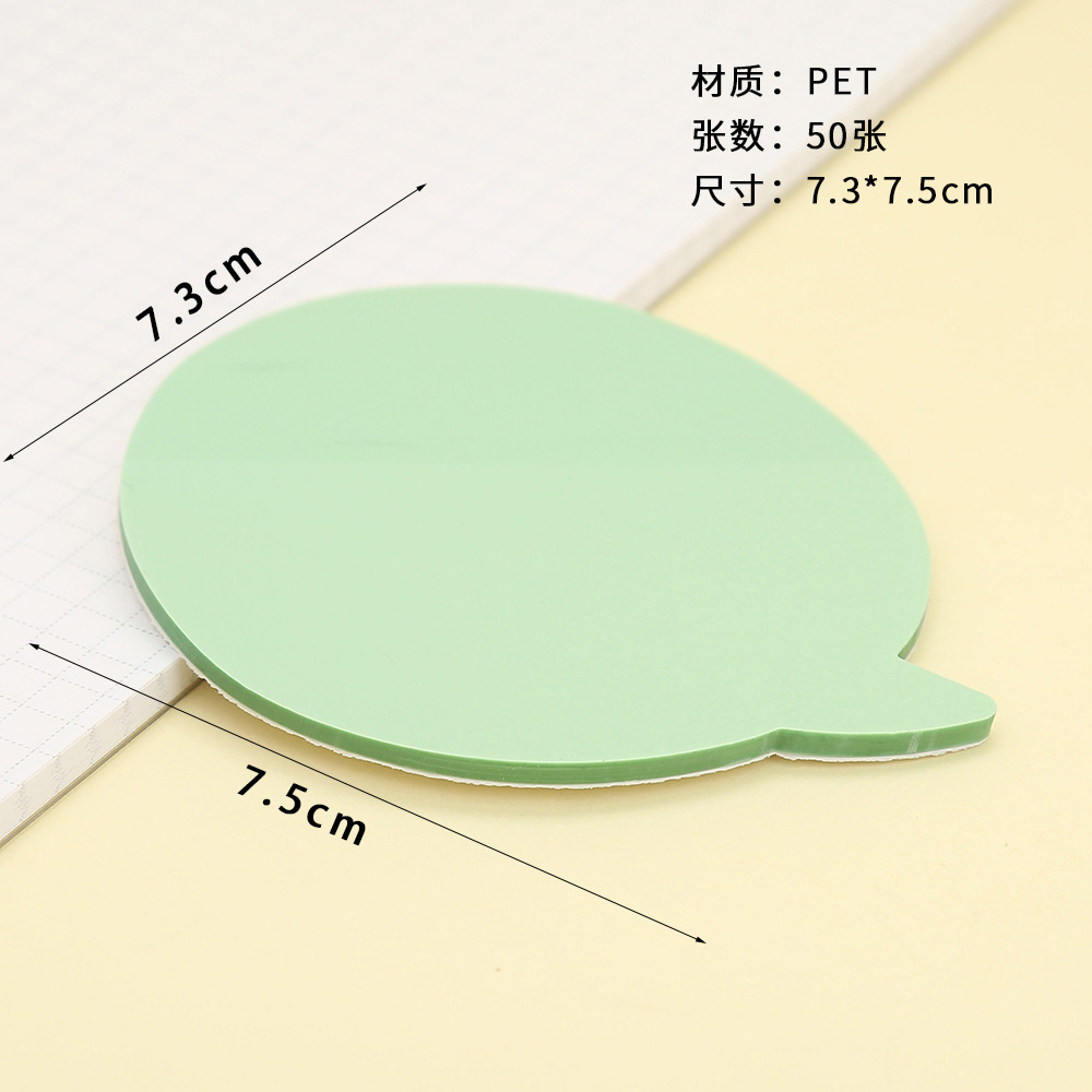 연두색 애완 동물 거품 스티커 노트 50 매