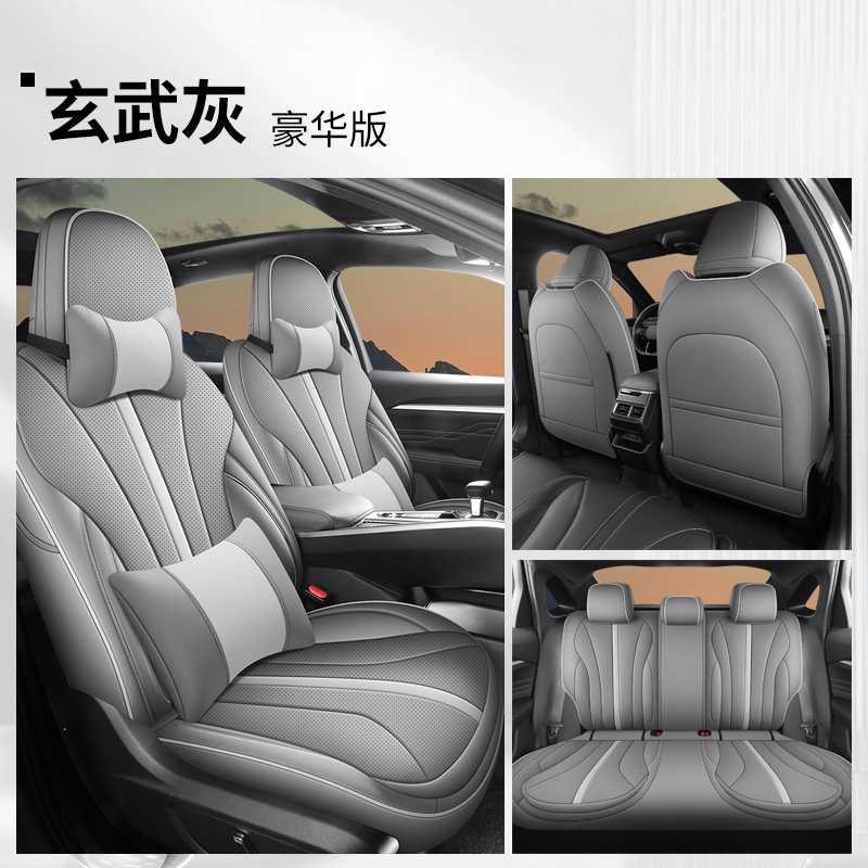 Modelə uyğun (Original) oturacaq örtükləri, Geely Car Seat Cover - multicolor