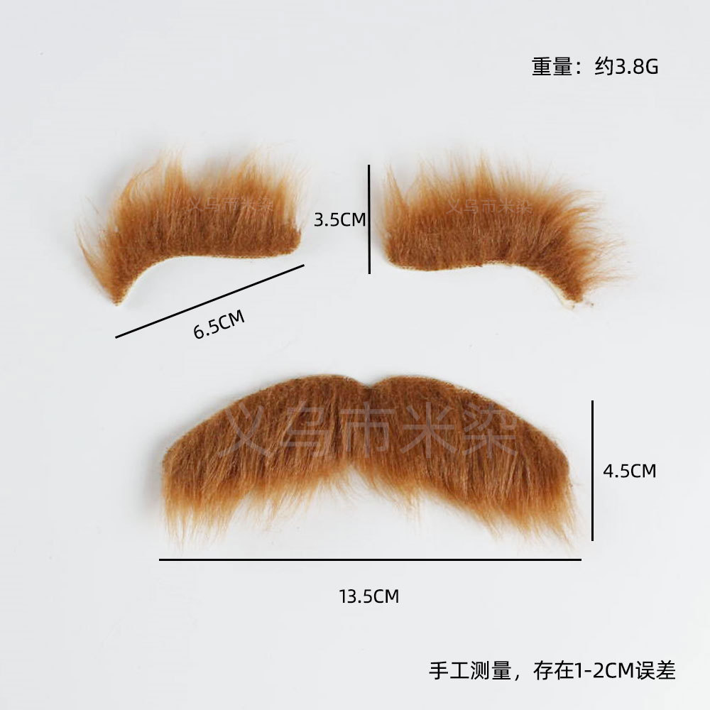 갈색 눈썹과 수염 세트