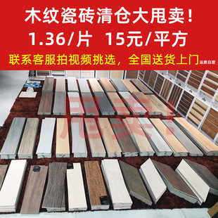 ��ɽľ�y�uͨ�w200x1000�r�з�ľ�͏d������ҷ����شɴu���l