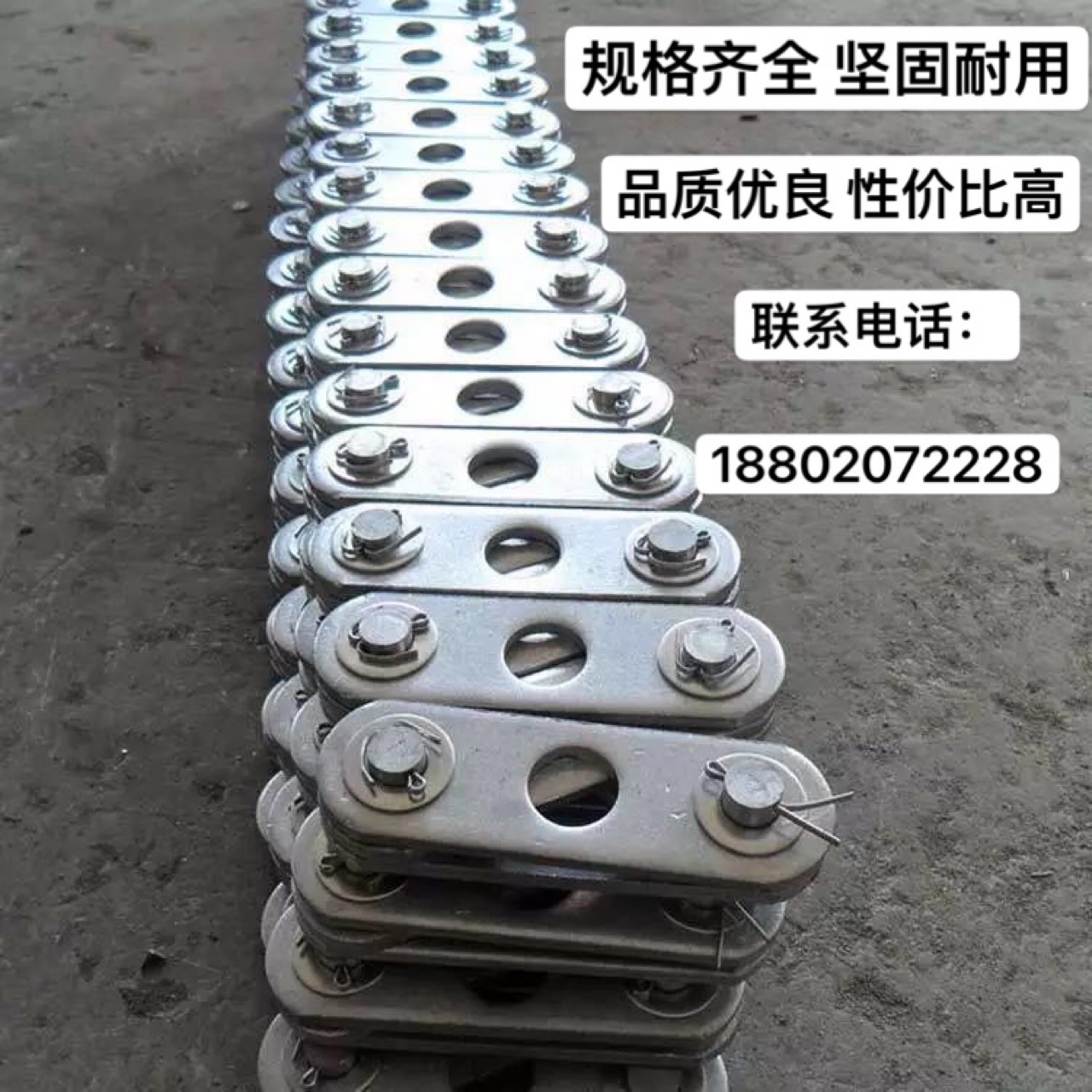 中孔链条C2050弯板链小滚珠不锈钢C2040C2062C2080C2060P38.1节距