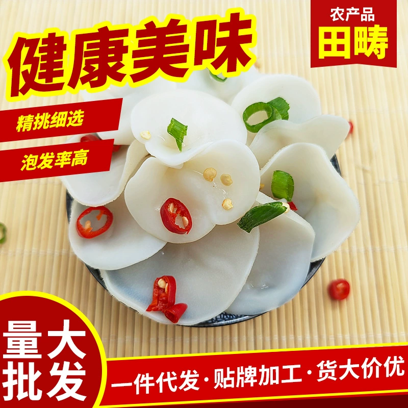 Гриб сушеный Нефритовый гриб сушеный Специальный белый гриб 2022 Новое происхождение прямые волосы